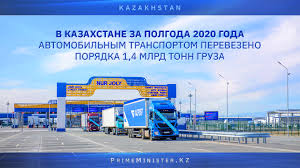 Казахстан. В первом полугодии грузоперевозки автотранспортом сократились на 10%