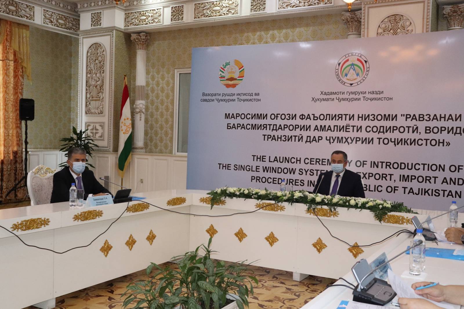 В Таджикистане заработала система Единого окна по оформлению внешнеторговых процедур