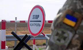 Рекомендации МСАТ в отношении процедур МДП в связи с чрезвычайным положением на территории Украины