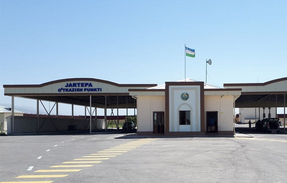 Погранпост «Джартепа» на границе Узбекистана с Таджикистаном будет временно закрыт.