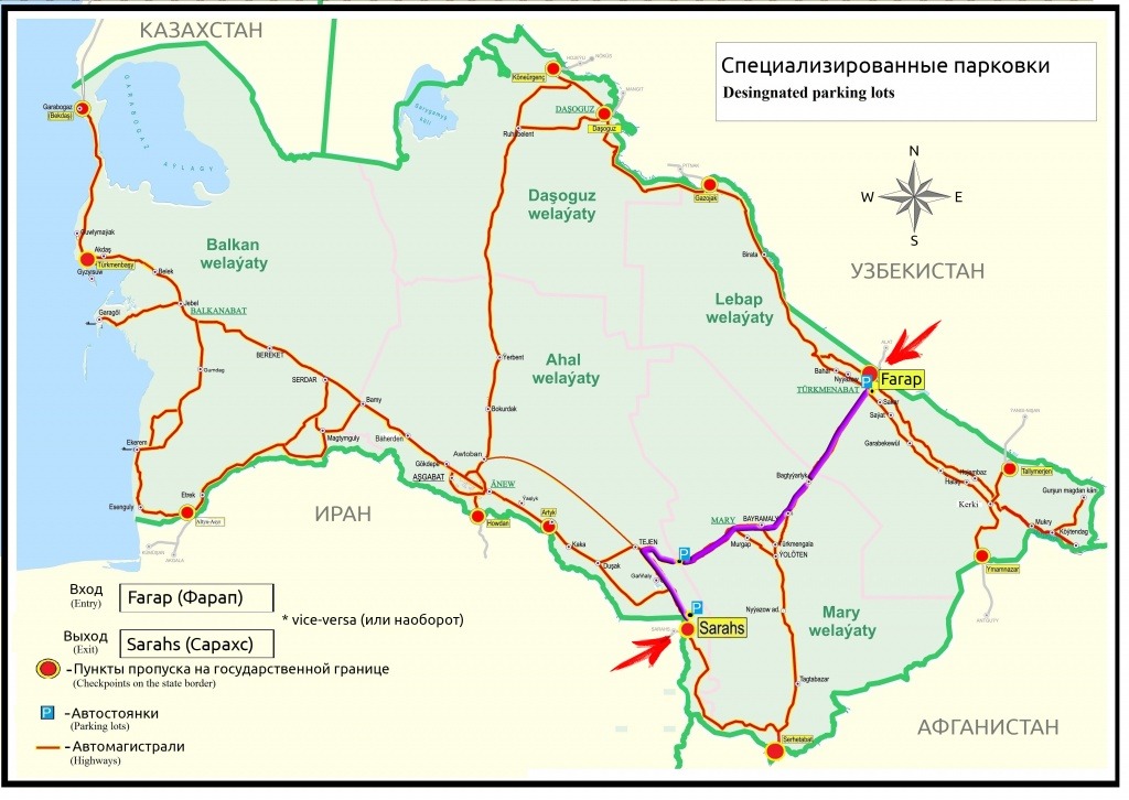 Туркменистан. Условия проезда грузовых транспортных средств по территории страны