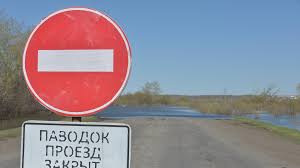 Казахстан. Движение транспортных средств ограничено в шести областях